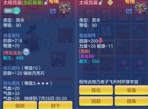 微信图片_20260708173108_23_7570.png