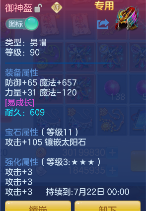 微信图片_20260708173108_22_7570.png