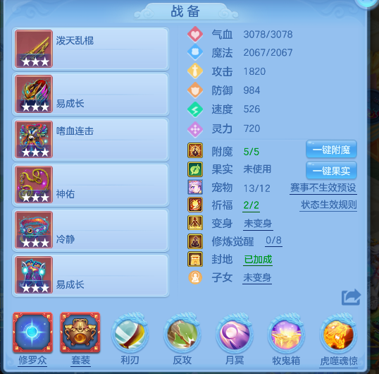 微信图片_20260708173108_19_7570.png