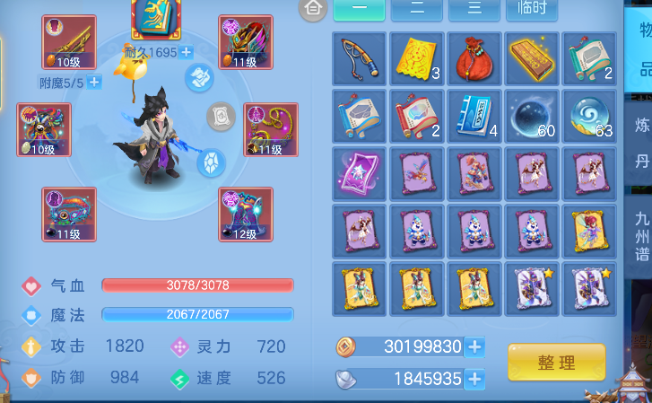 微信图片_20260708173108_18_7570.png