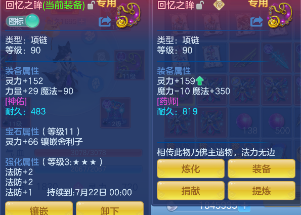 微信图片_20260708173840_28_7570.png