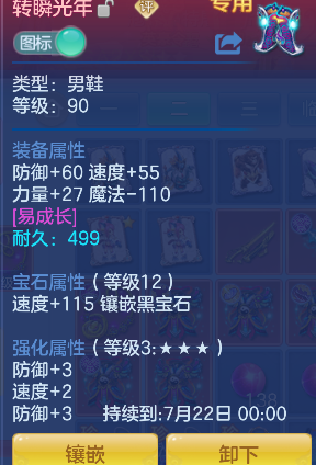 微信图片_20260708173840_30_7570.png