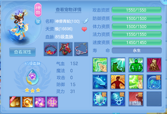 微信图片_20260708173840_31_7570.png