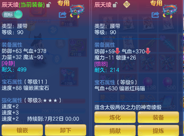 微信图片_20260708173840_29_7570.png