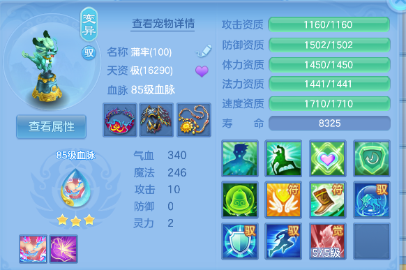 微信图片_20260708174240_36_7570.png