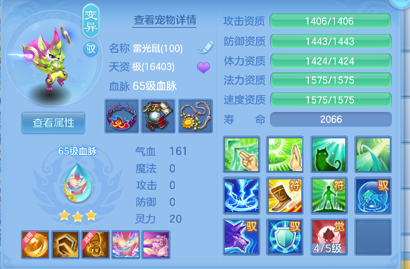 微信图片_20260708174240_39_7570.png