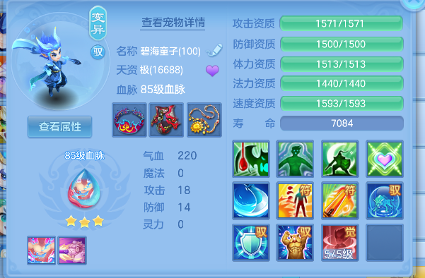 微信图片_20260708174240_38_7570.png