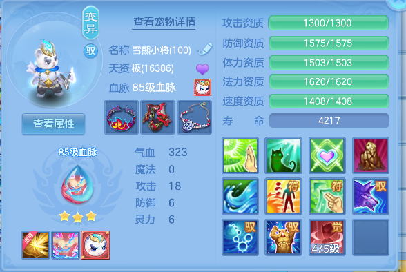 微信图片_20260708174914_46_7570.png
