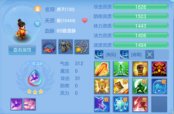 微信图片_20260708174914_51_7570.png