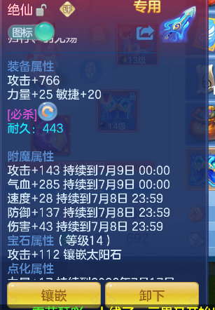 微信图片_20260708184747_18_7586.png