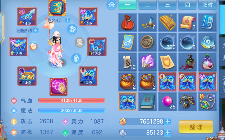 微信图片_20260708184712_16_7586.png