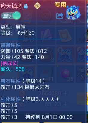 微信图片_20260708184855_19_7586.png