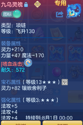 微信图片_20260708184920_21_7586.png