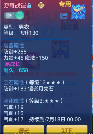 微信图片_20260708184920_20_7586.png