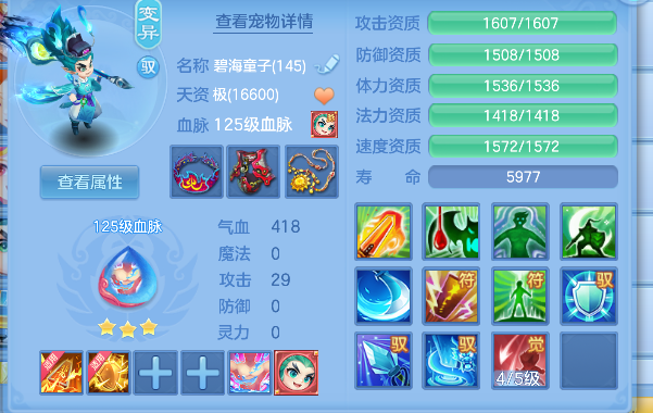 微信图片_20260708185257_32_7586.png