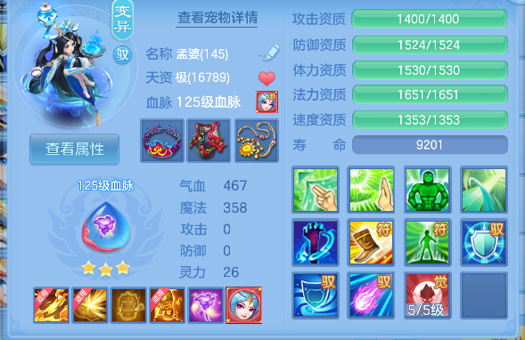 微信图片_20260708185257_36_7586.png