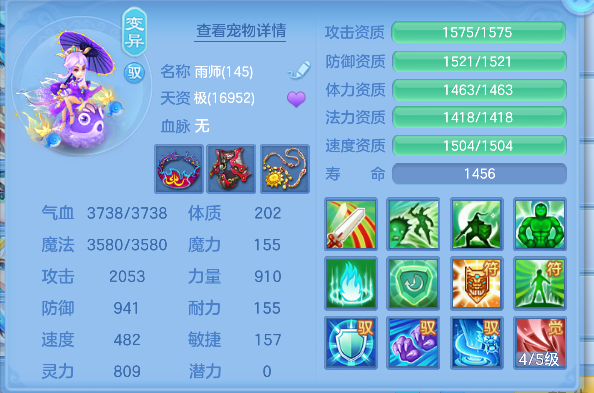 微信图片_20260708185723_46_7586.png