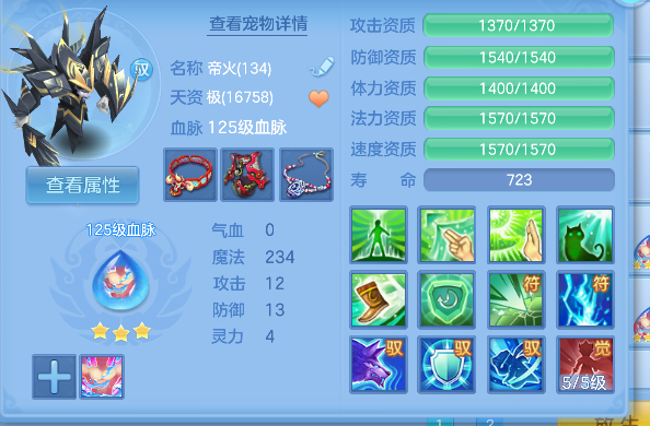 微信图片_20260708185723_48_7586.png