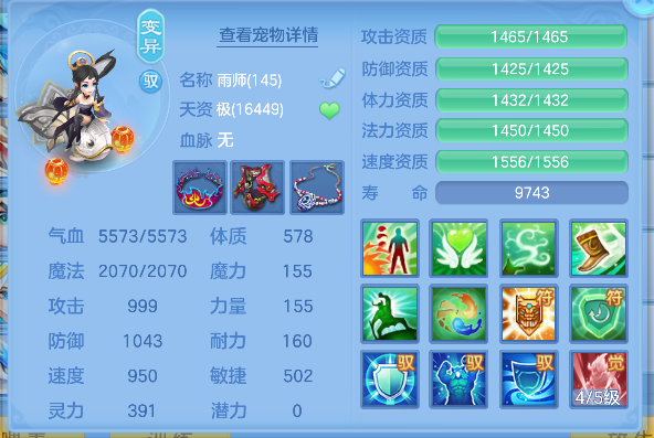 微信图片_20260708185735_53_7586.png
