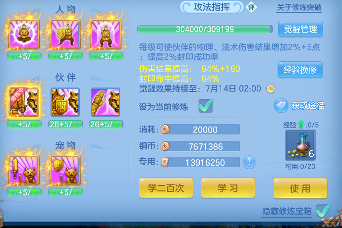 微信图片_20260708185818_69_7586.png