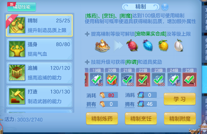 微信图片_20260708185818_70_7586.png
