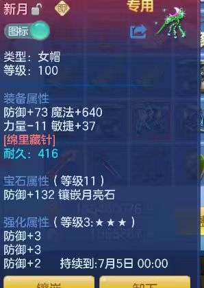 微信图片_20260708224019_7_7611.png