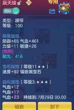 微信图片_20260708224019_10_7611.png