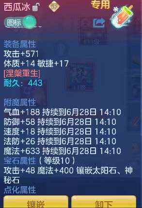 微信图片_20260708224019_6_7611.png