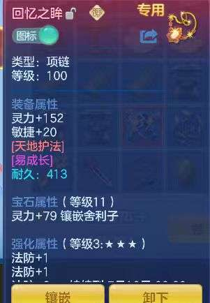 微信图片_20260708224019_9_7611.png