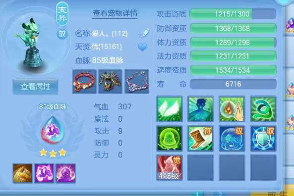 微信图片_20260708224724_14_7611.png