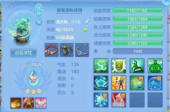 微信图片_20260708224724_12_7611.png