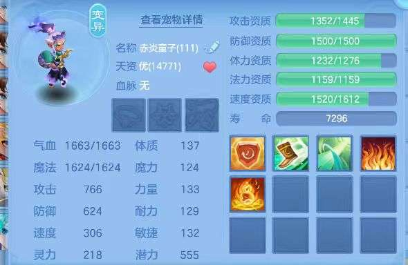 微信图片_20260708224853_20_7611.png