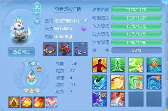 微信图片_20260708224853_27_7611.png