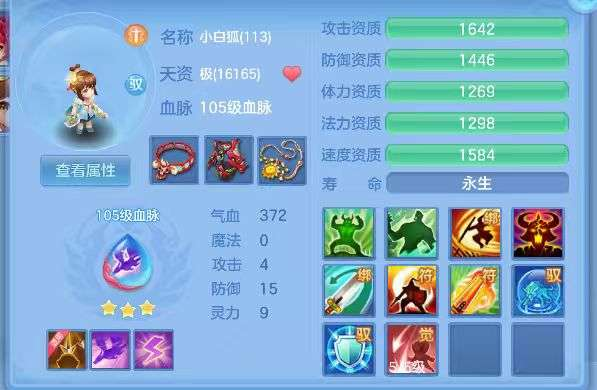 微信图片_20260708225303_29_7611.png