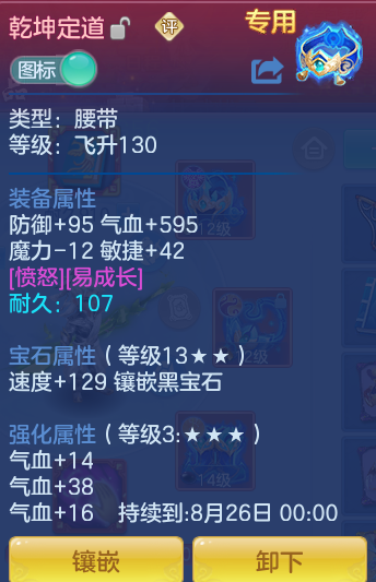 ScreenShot_2026-07-08_094125_486.png