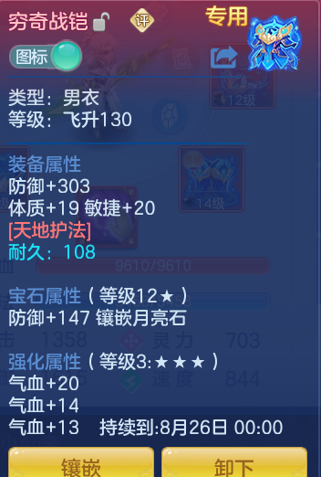 ScreenShot_2026-07-08_094120_348.png