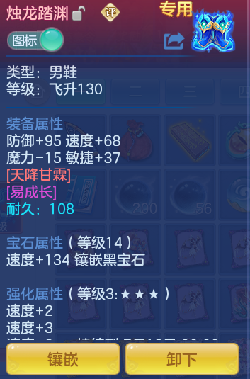 ScreenShot_2026-07-08_094139_075.png