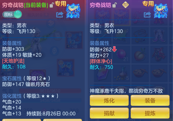 ScreenShot_2026-07-08_094150_253.png