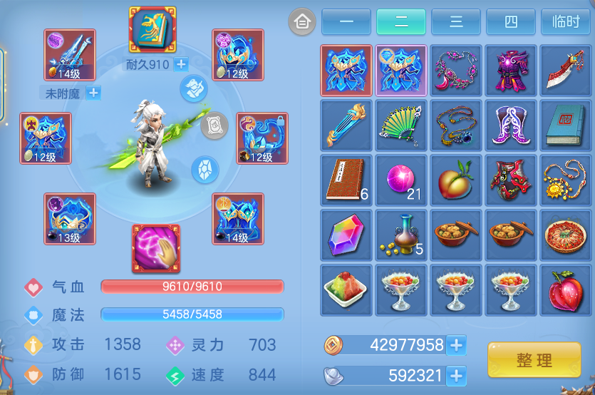 ScreenShot_2026-07-08_094212_324.png