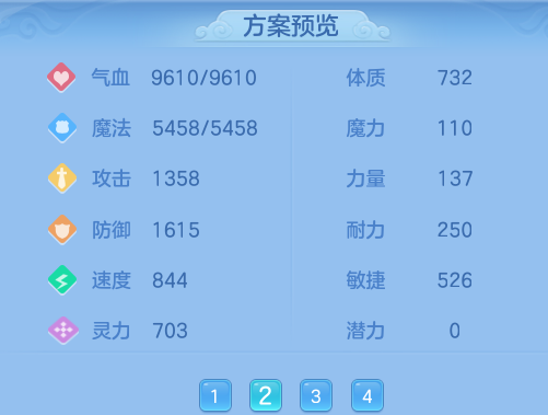 ScreenShot_2026-07-08_094218_334.png