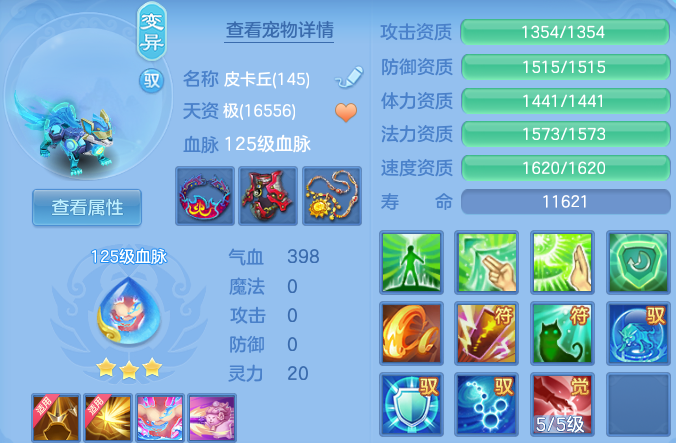 微信图片_20260707224759_22_16504.png