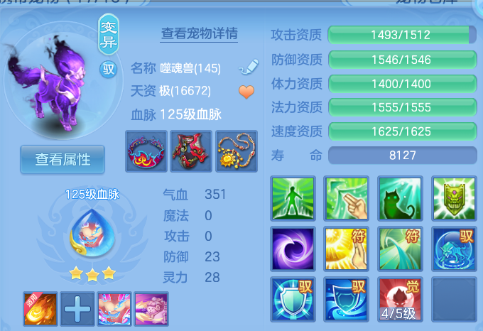 微信图片_20260707224911_36_16504.png