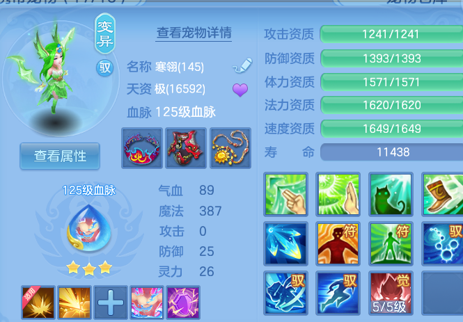 微信图片_20260707224826_28_16504.png