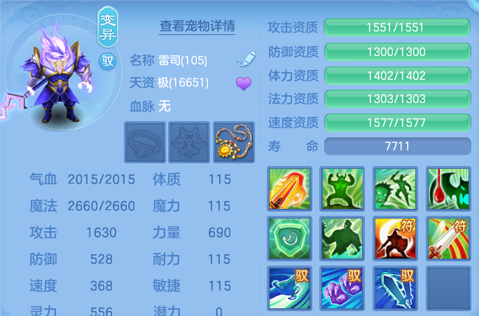 微信图片_20260707224852_33_16504.png