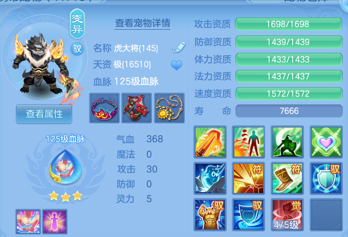 微信图片_20260707224836_30_16504.png