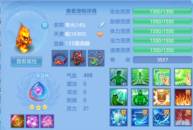 微信图片_20260707224916_37_16504.png