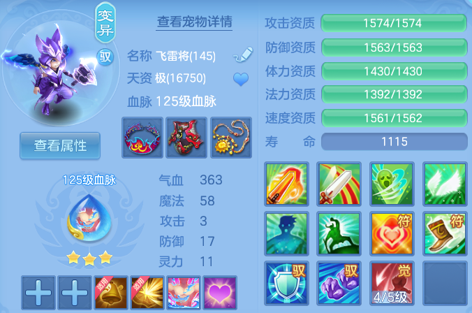 微信图片_20260707224920_38_16504.png