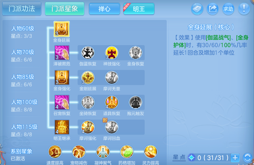 微信图片_20260707225023_50_16504.png