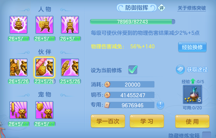 微信图片_20260707225027_51_16504.png