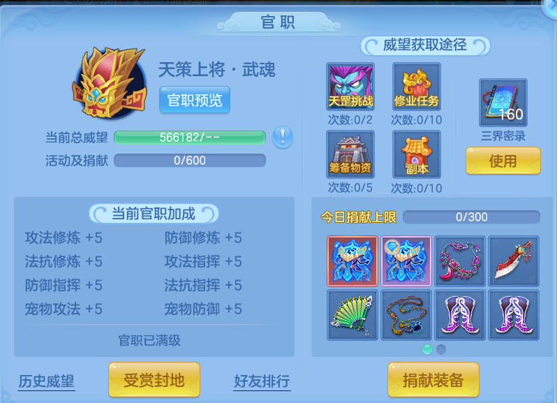 微信图片_20260707225019_49_16504.png